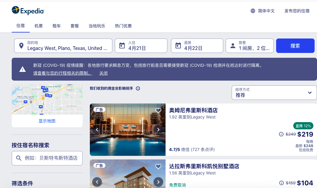 Expedia 優惠代碼2022-Expedia 精選坎昆全包型酒店促銷 春游度假 省心出行 低至4.5折